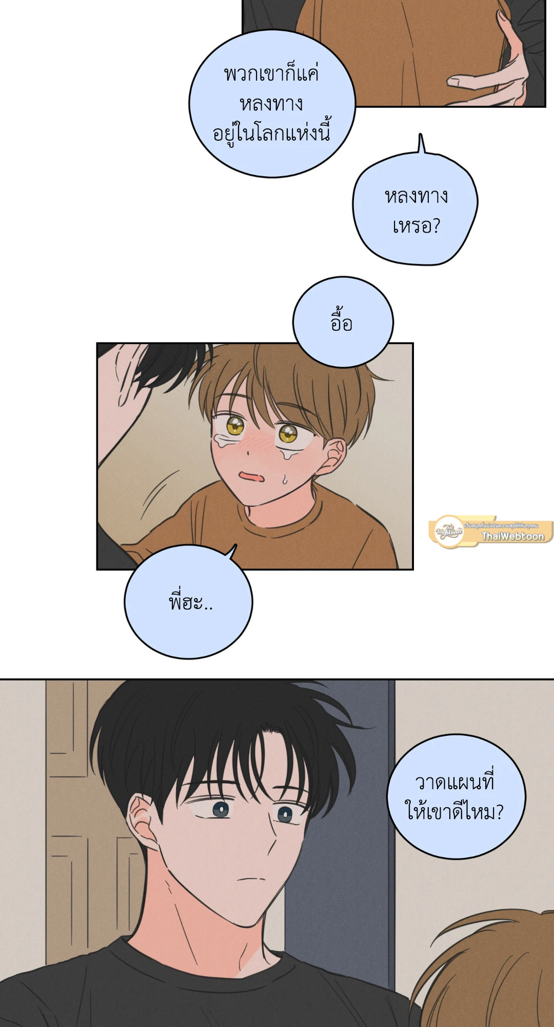 หน้า 13