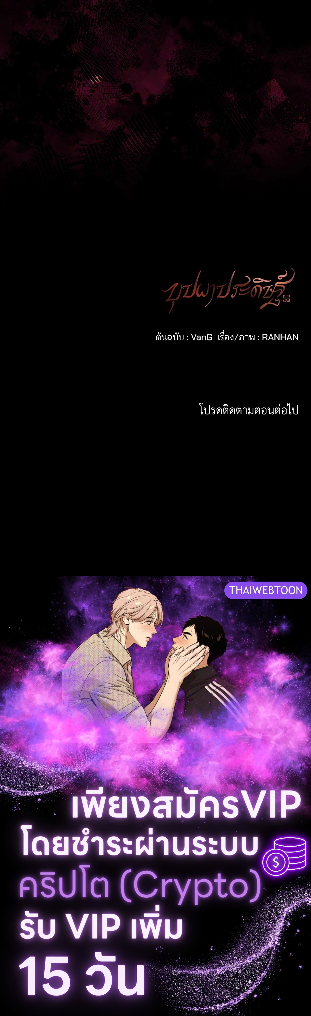 หน้า 76