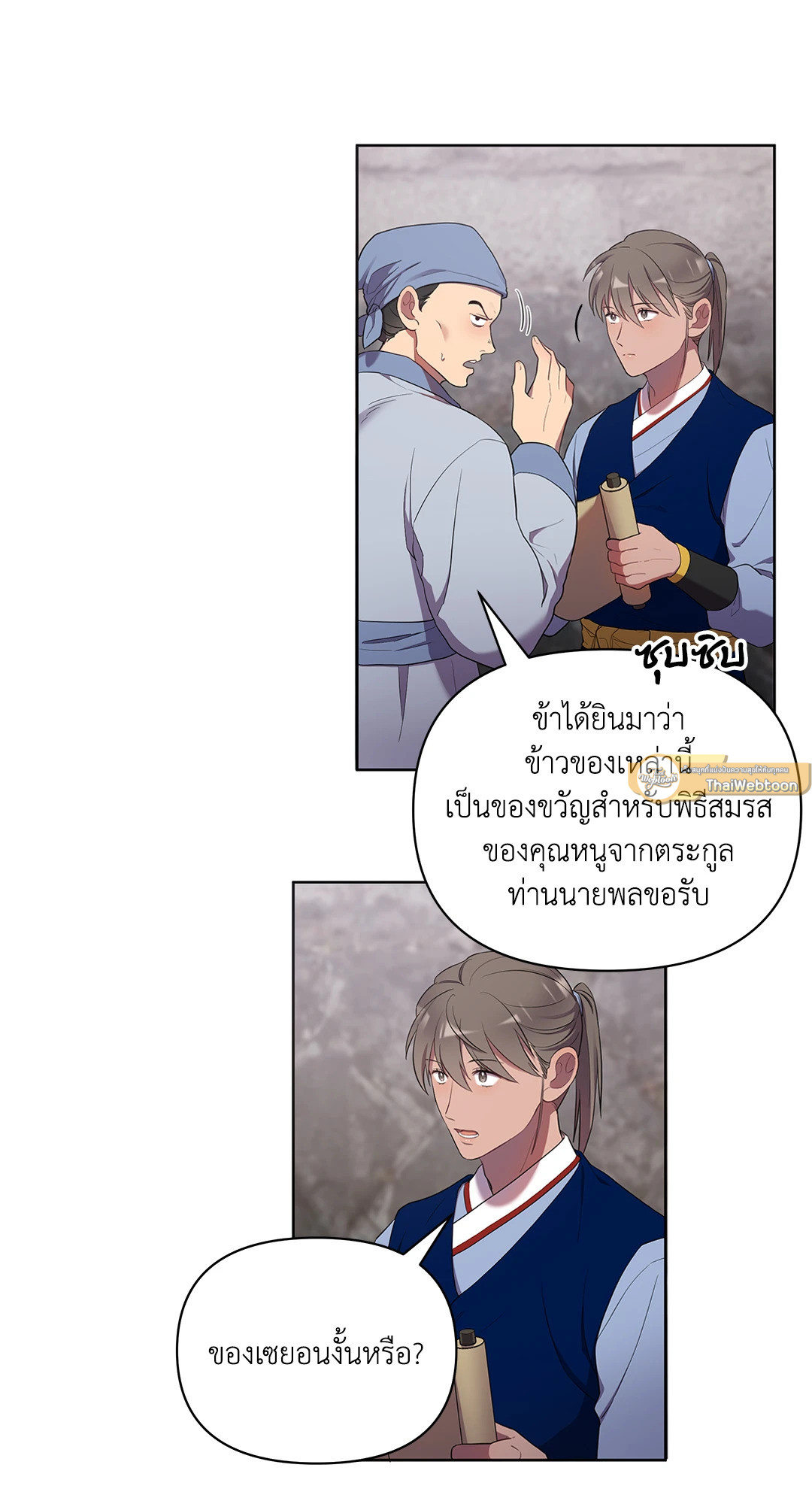 หน้า 37