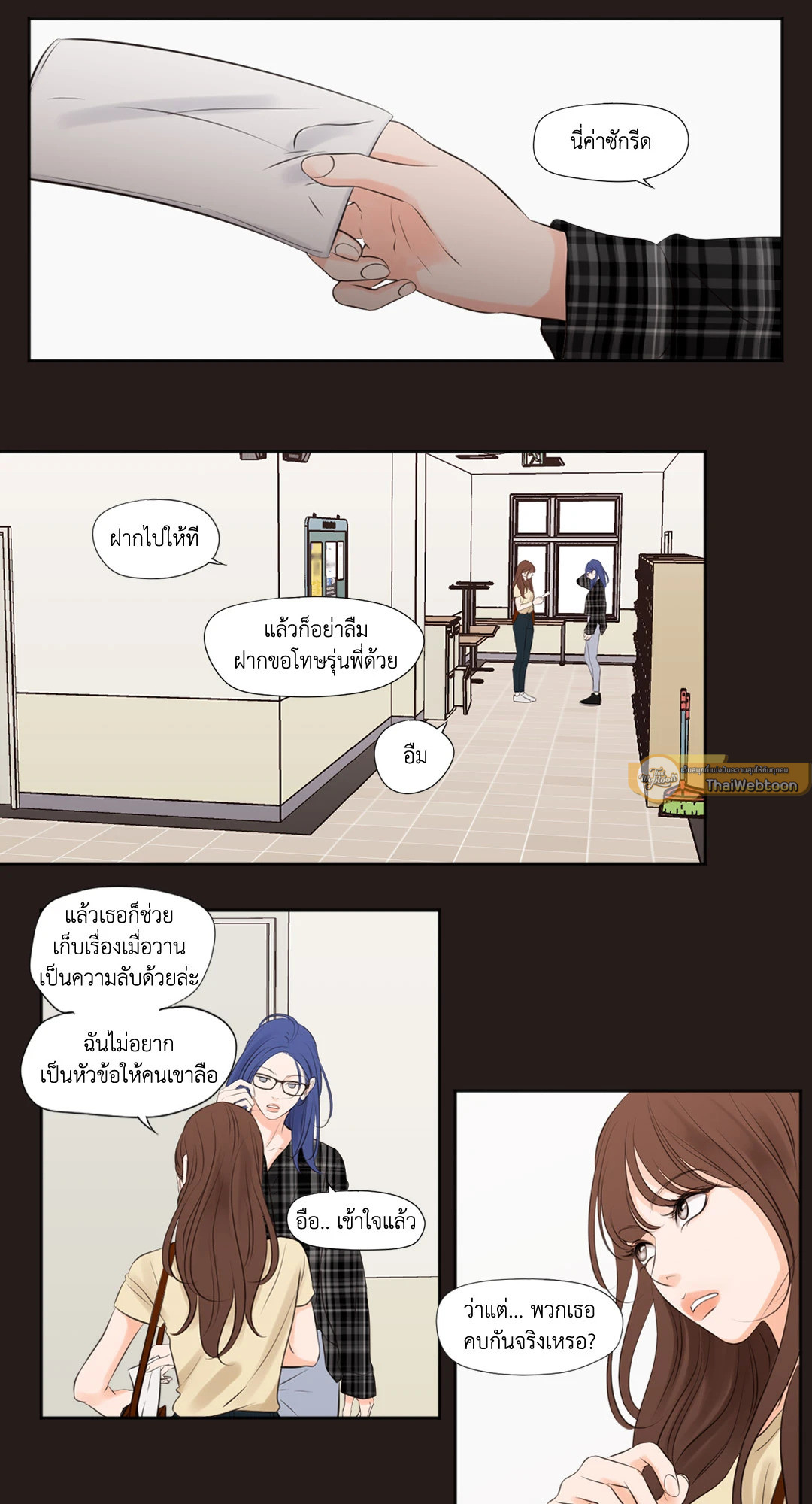 หน้า 26