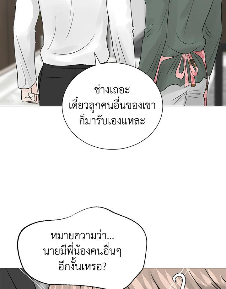 หน้า 83