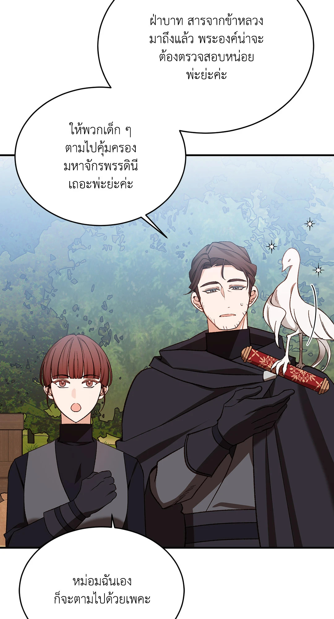หน้า 60
