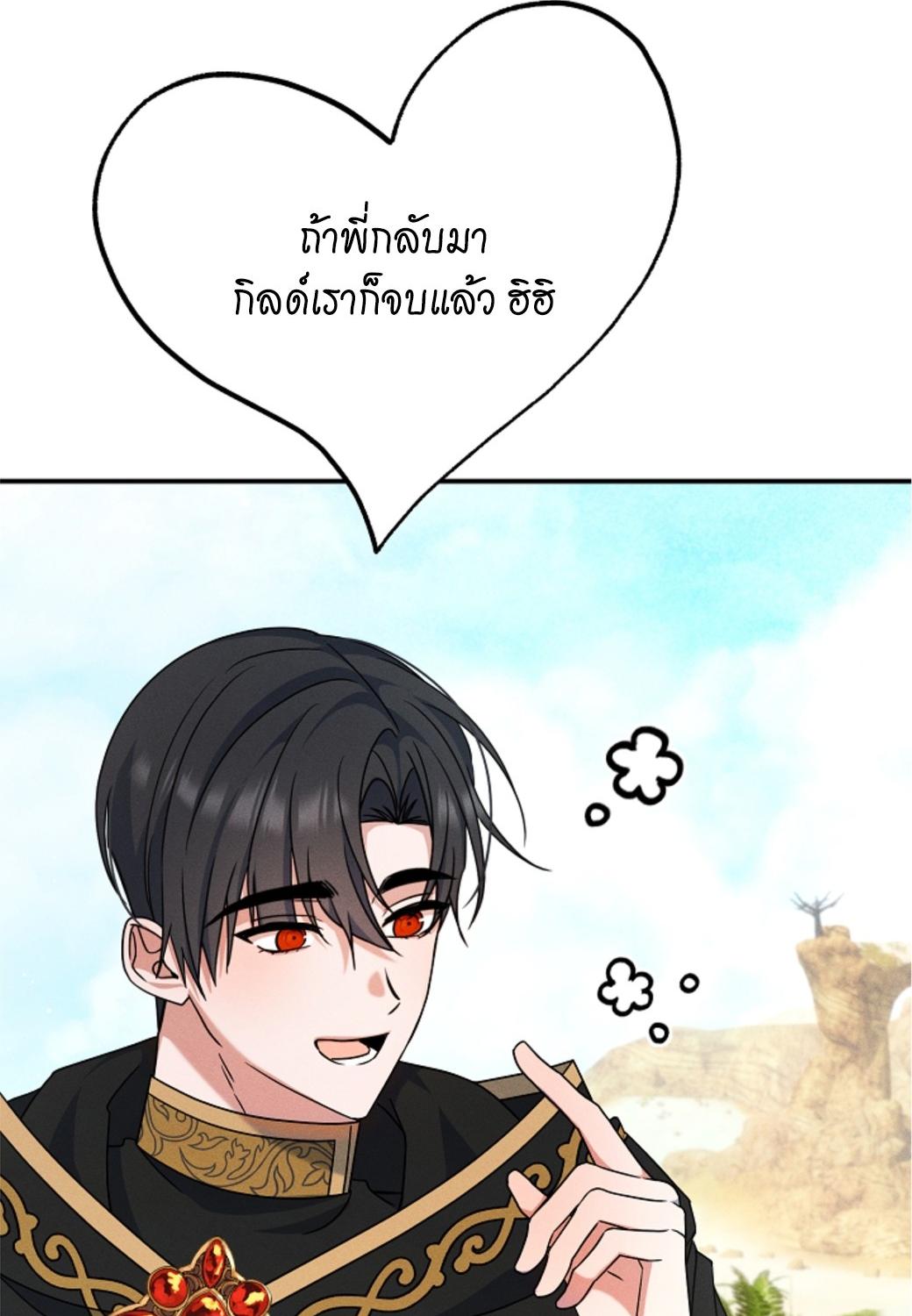 หน้า 64