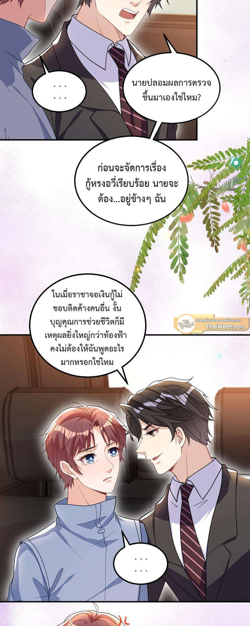 หน้า 46