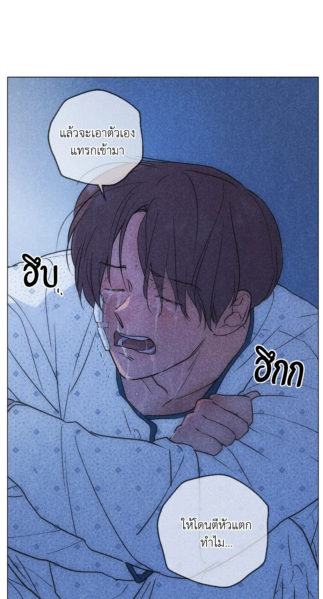หน้า 52