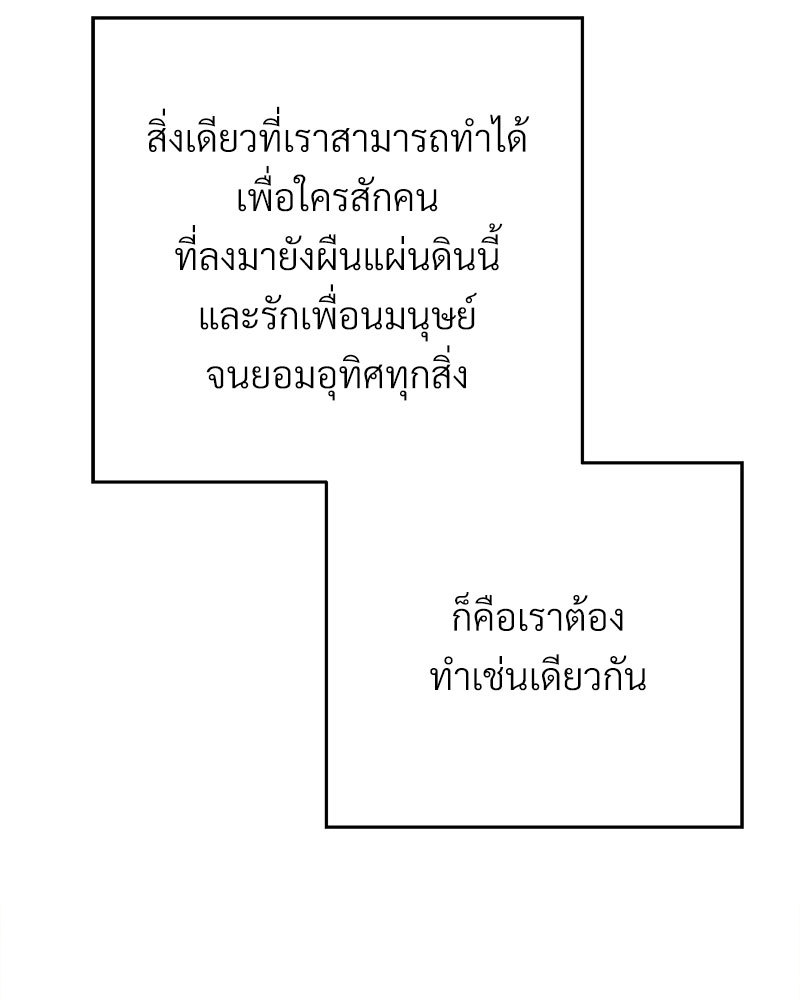 หน้า 163
