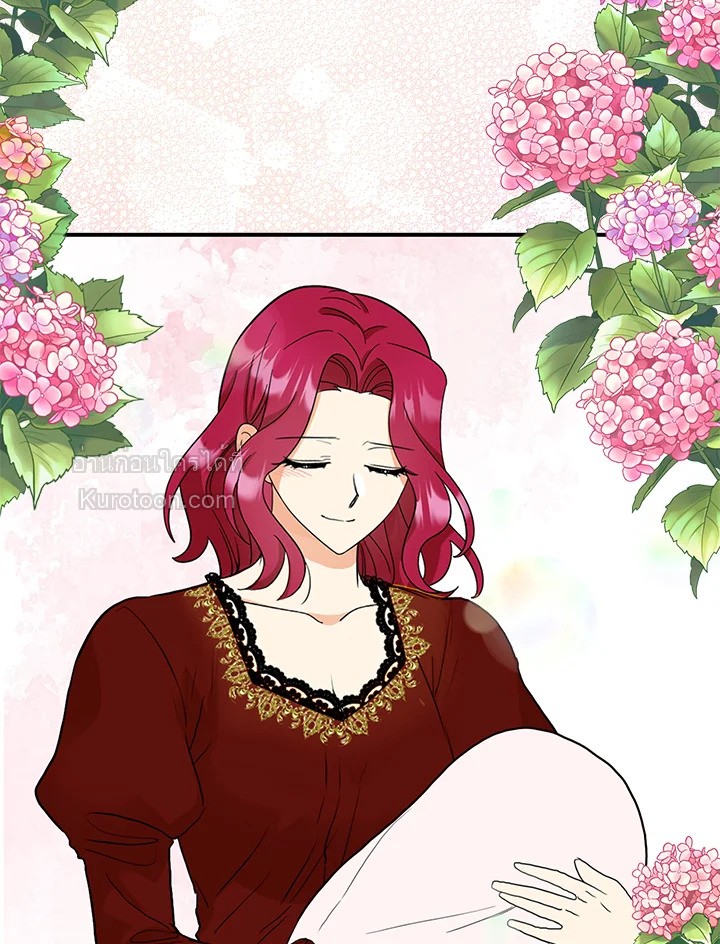 คุณแม่มือใหม่ของจอมวายร้าย | I Became the Villain's Mother ตอนที่ 117.02 - รูปที่ 2