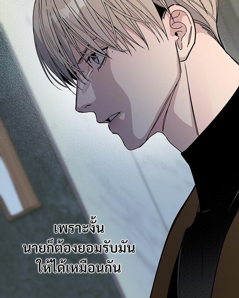 หน้า 119