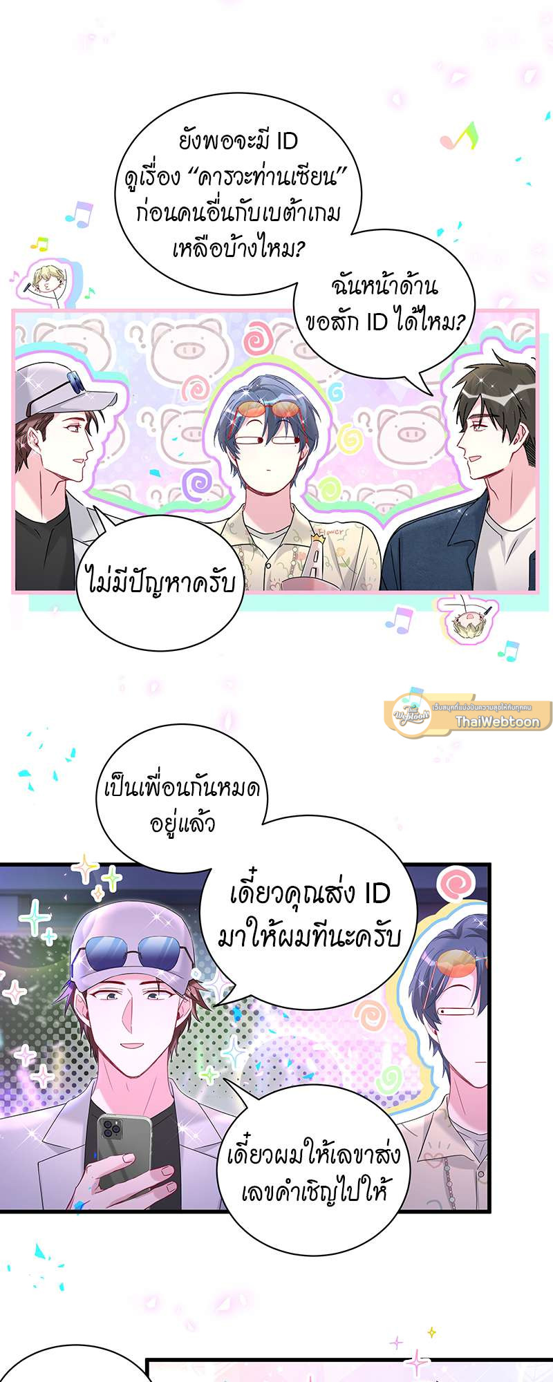 หน้า 34