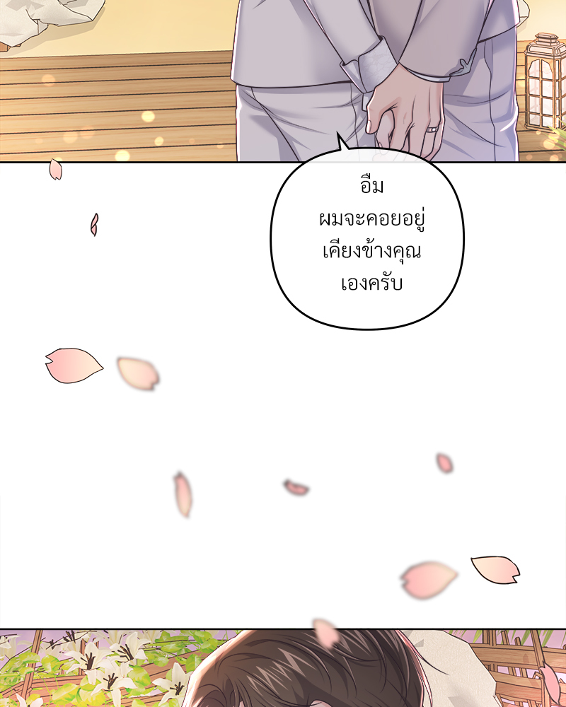 หน้า 86