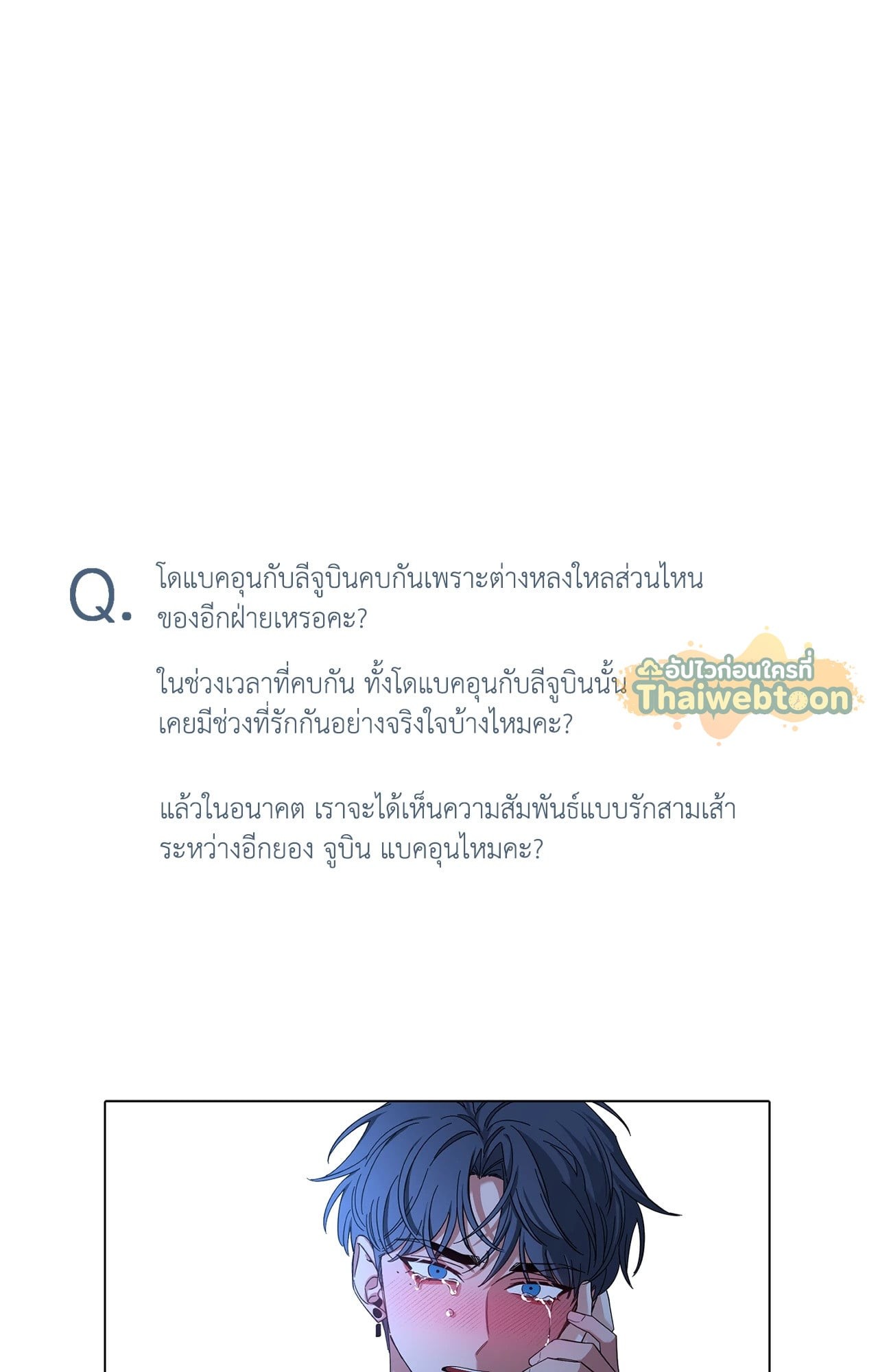 หน้า 50