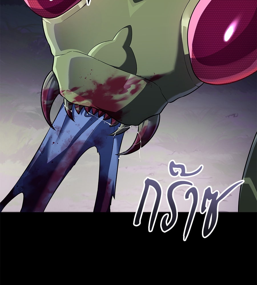 The Returned C-Rank Tank Won't Die! ตอนที่ 1 - รูปที่ 2