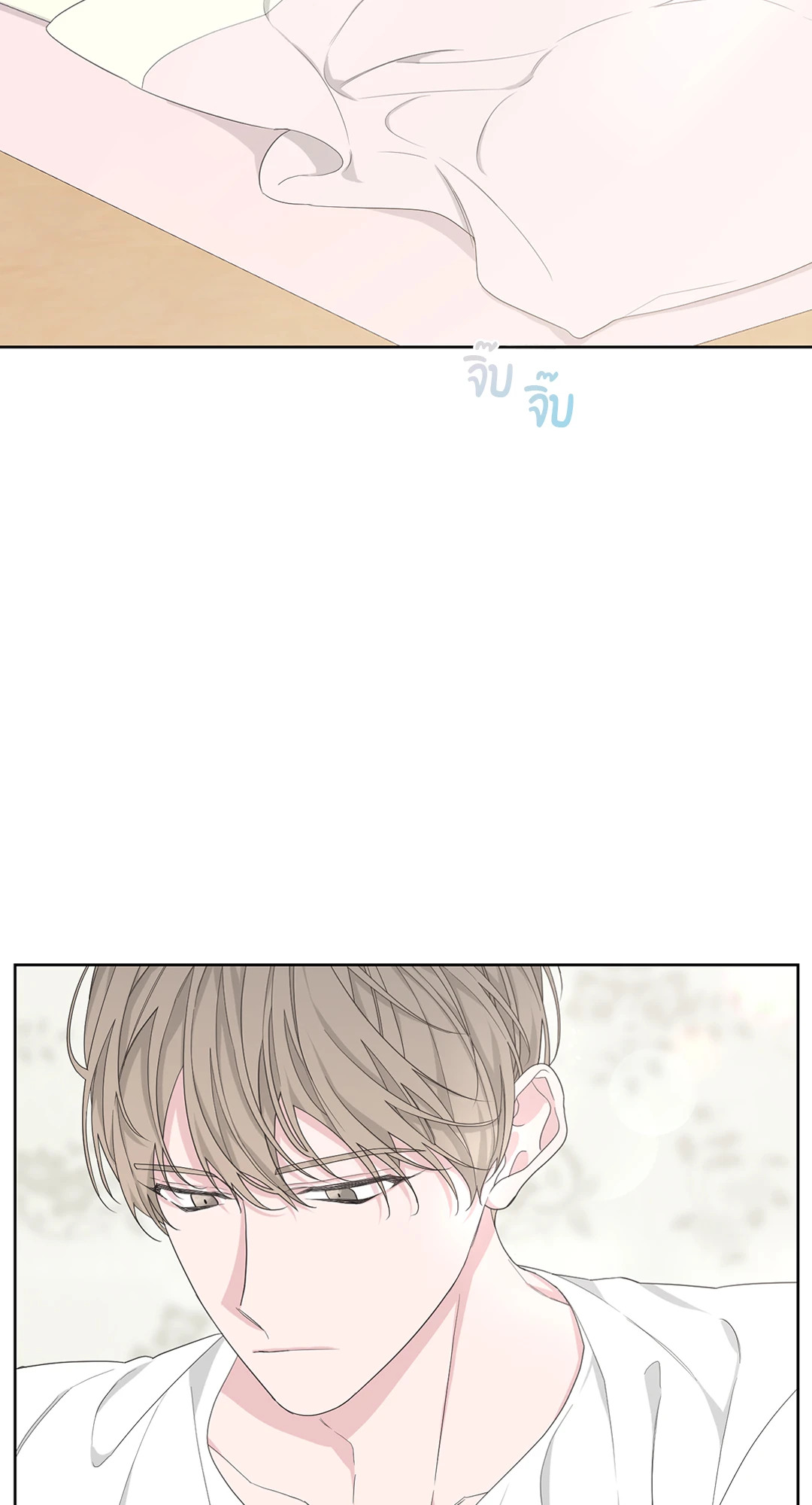 AVLE ตอนที่ 47 - รูปที่ 2