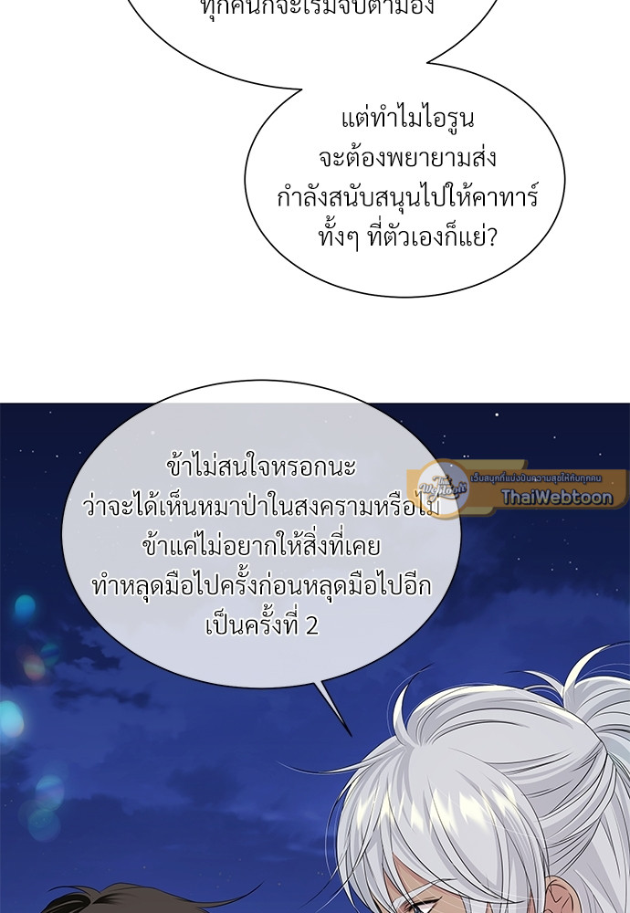 หน้า 72
