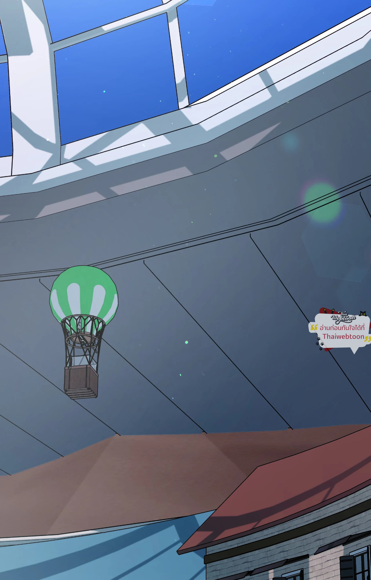 Salty Lust ตอนที่ 71 - รูปที่ 2