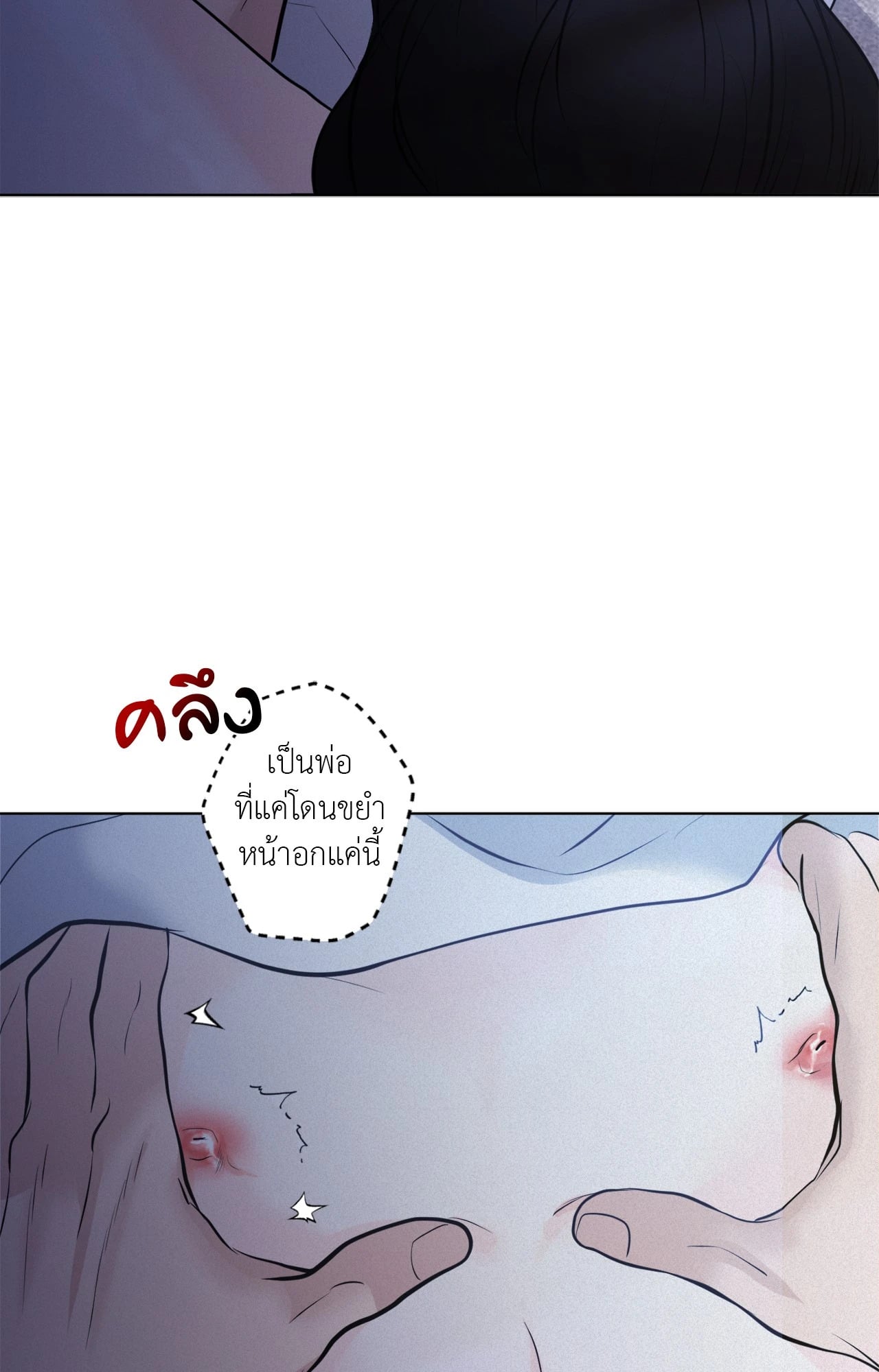 หน้า 58