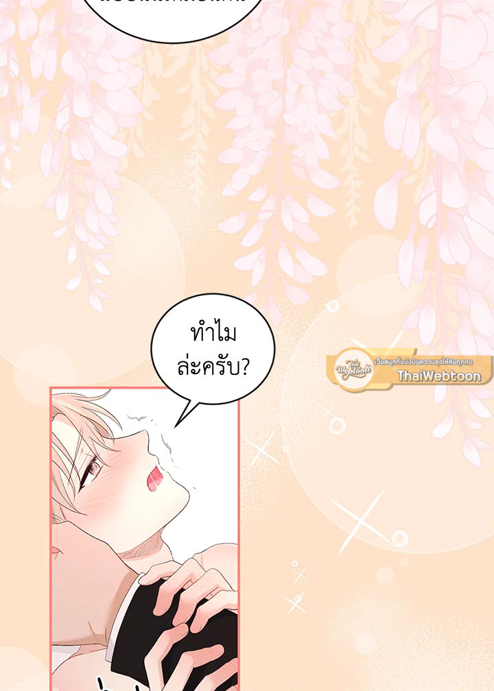หน้า 70