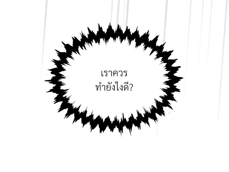 หน้า 123