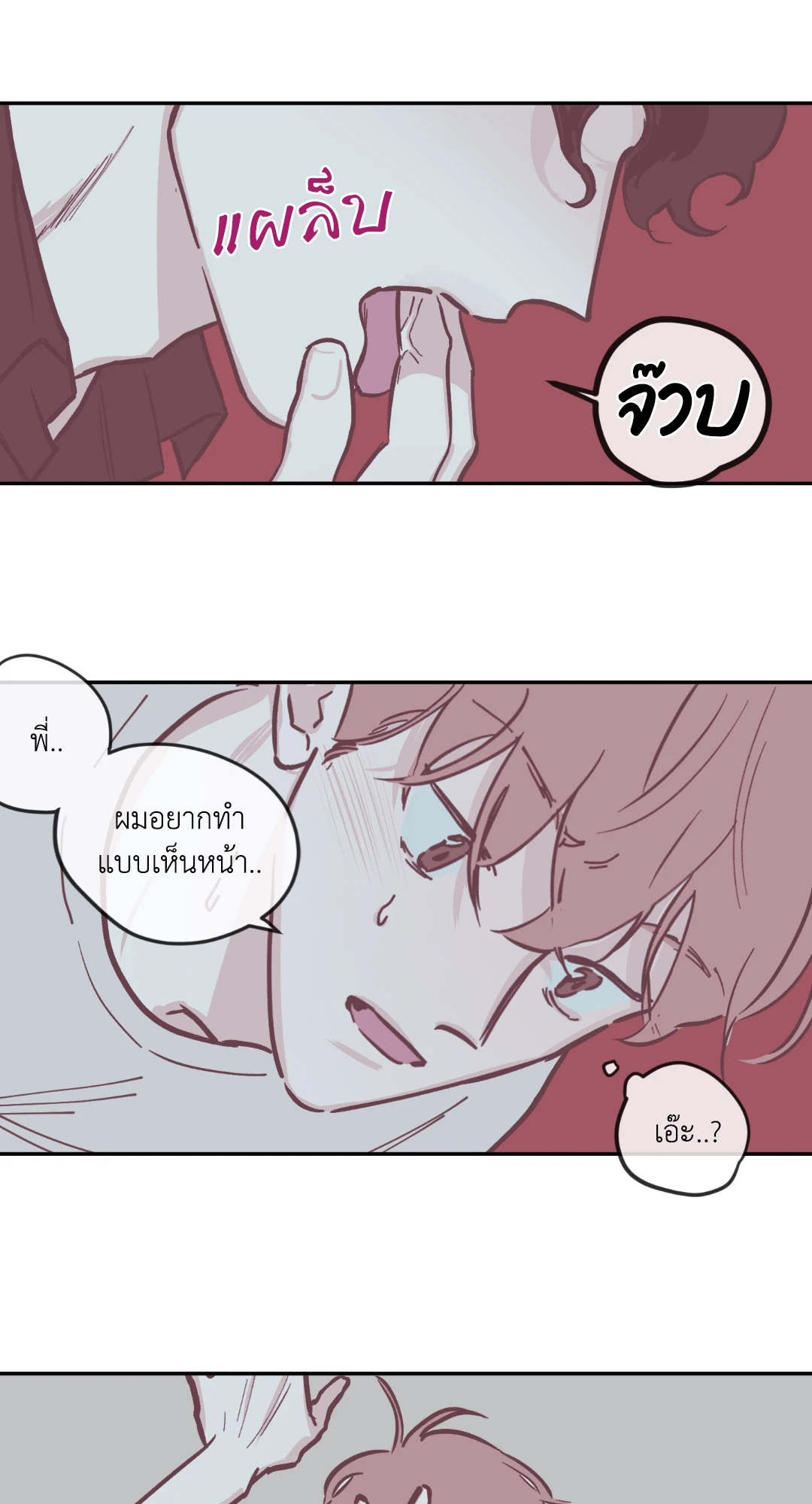 หน้า 34