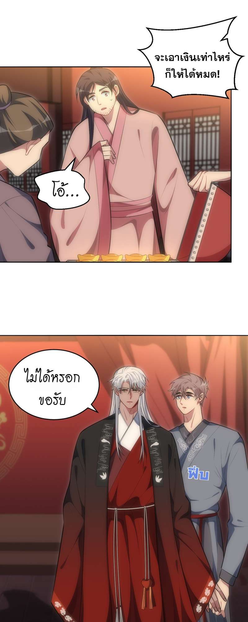 หน้า 19