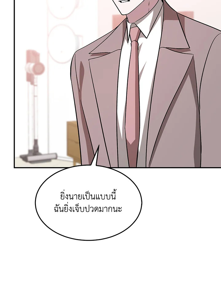 หน้า 104
