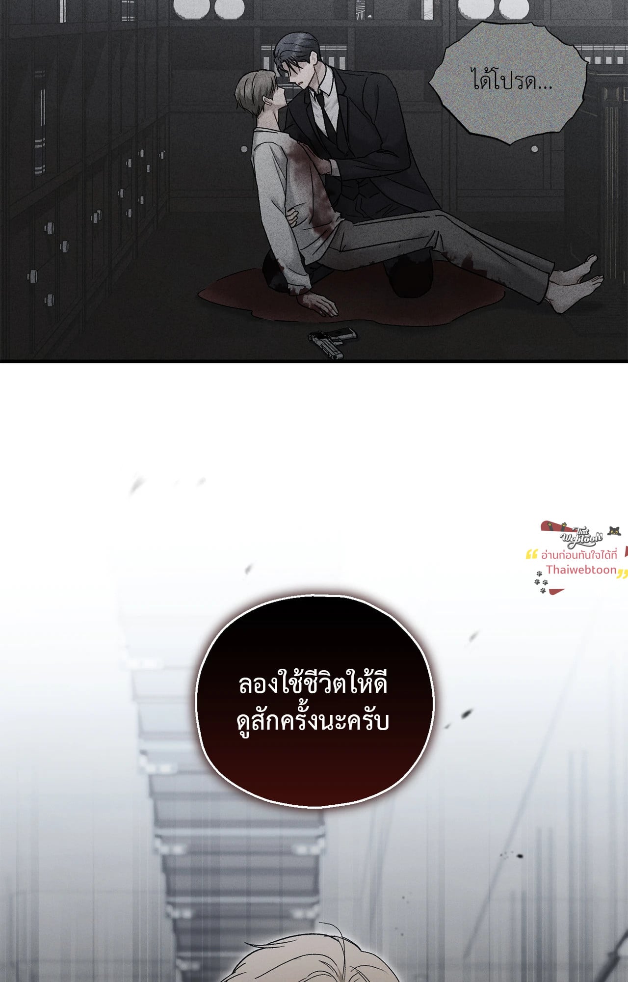 หน้า 53