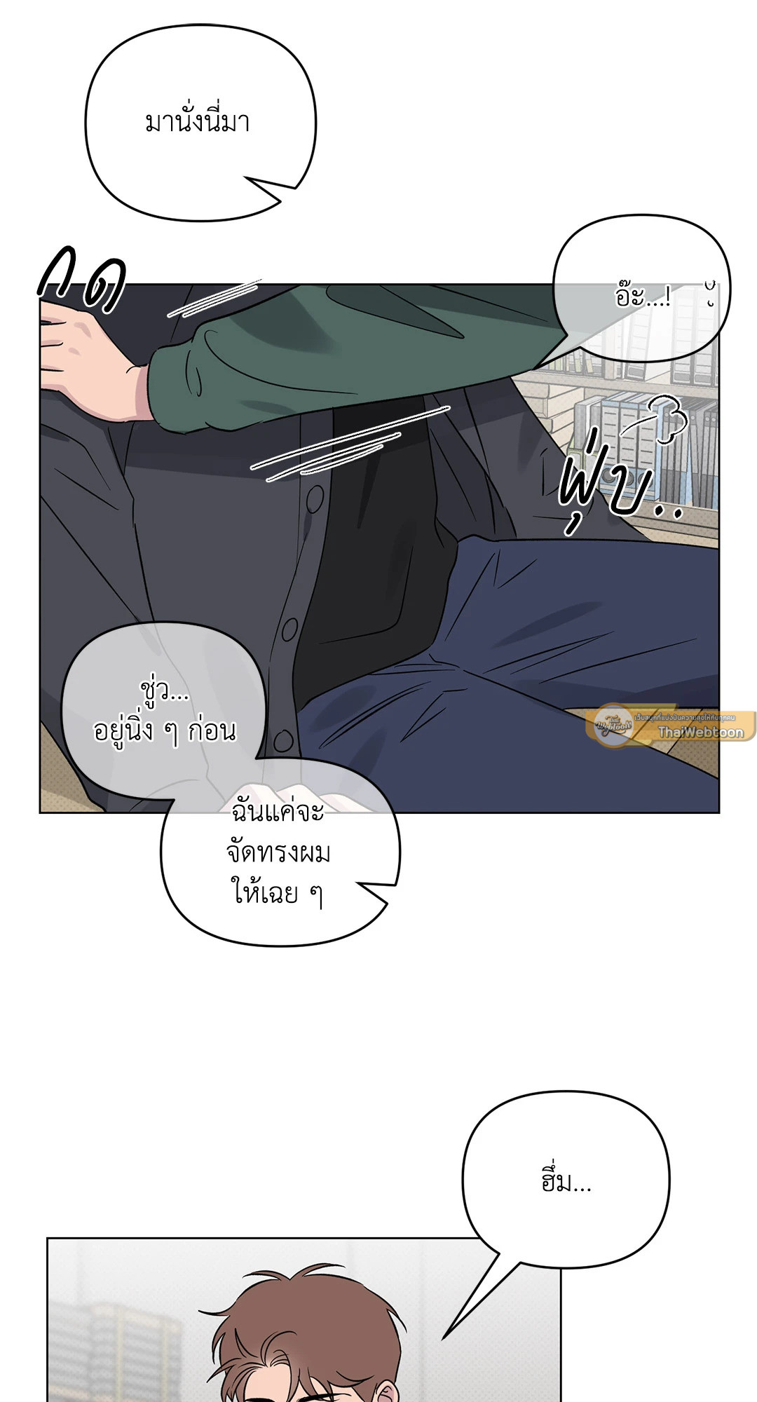 หน้า 23