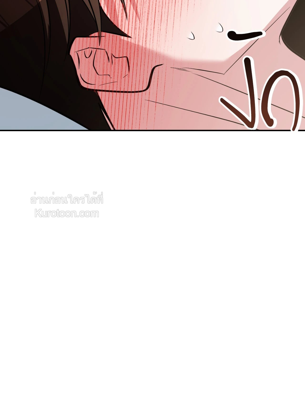 หน้า 121