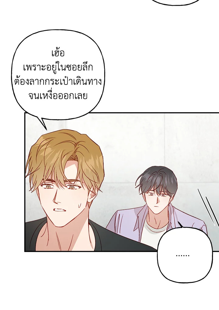 หน้า 65