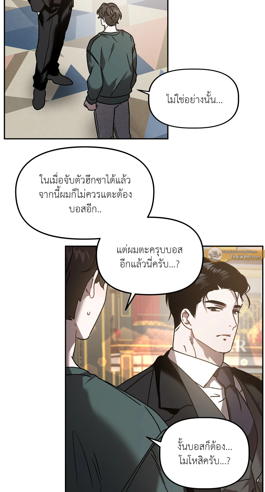 หน้า 19