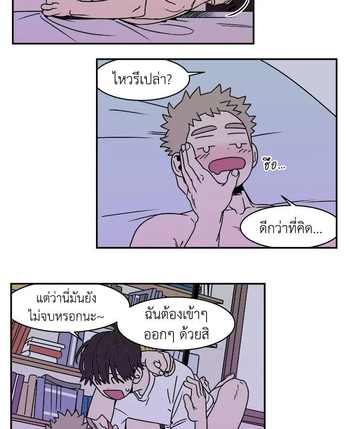 หน้า 28