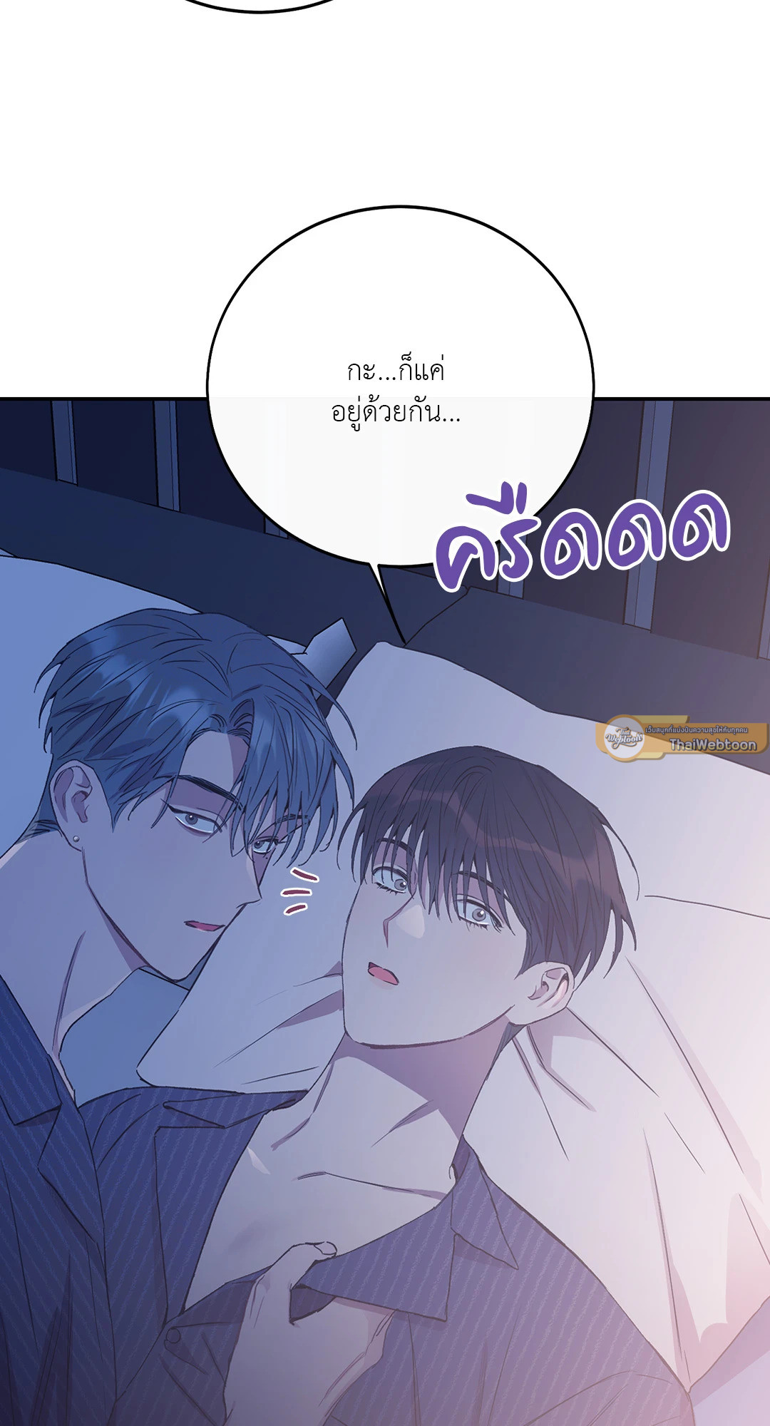 หน้า 82