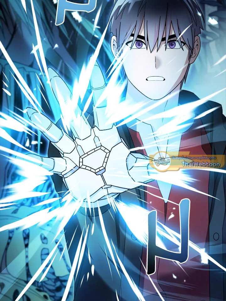 มือใหม่แกร่งเกินต้าน | The Newbie is Too Strong ตอนที่ 98 - รูปที่ 2