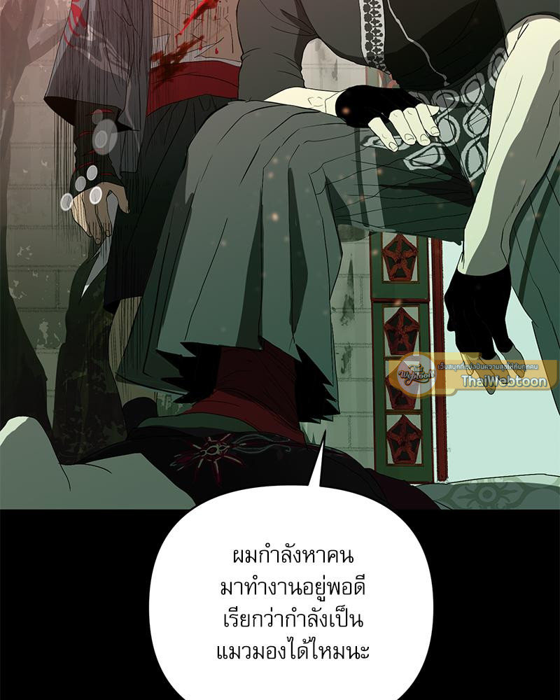 หน้า 144