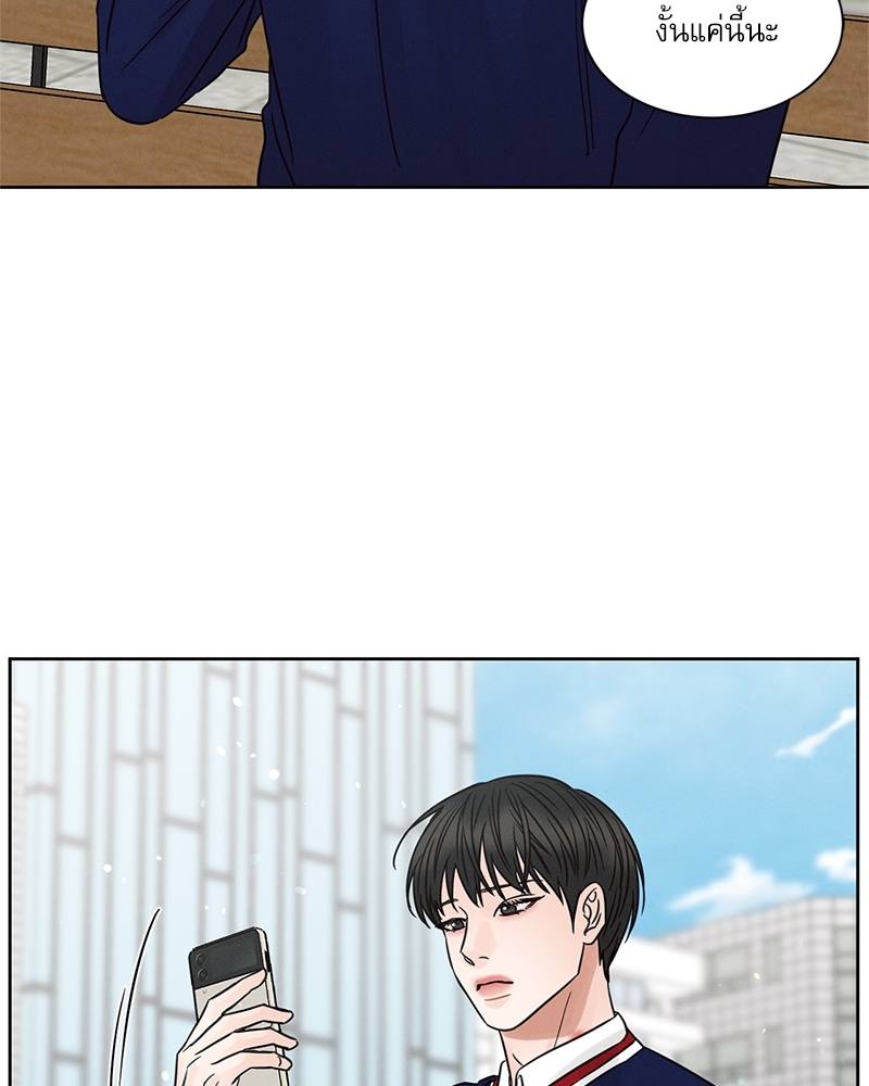 หน้า 92