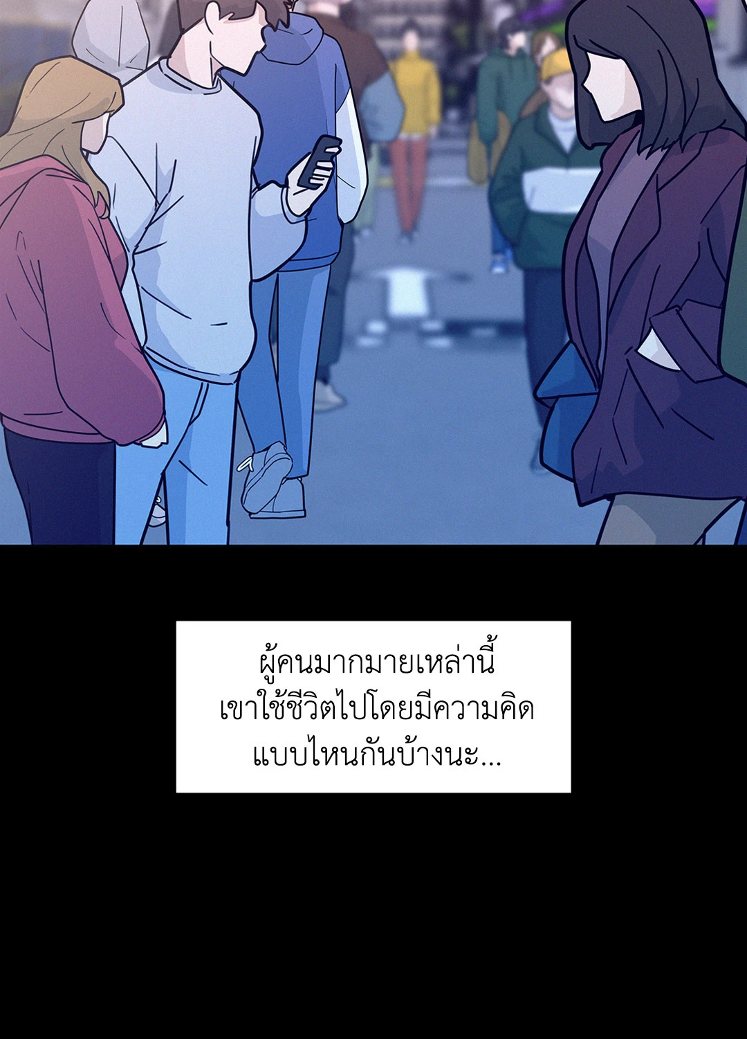 หน้า 56