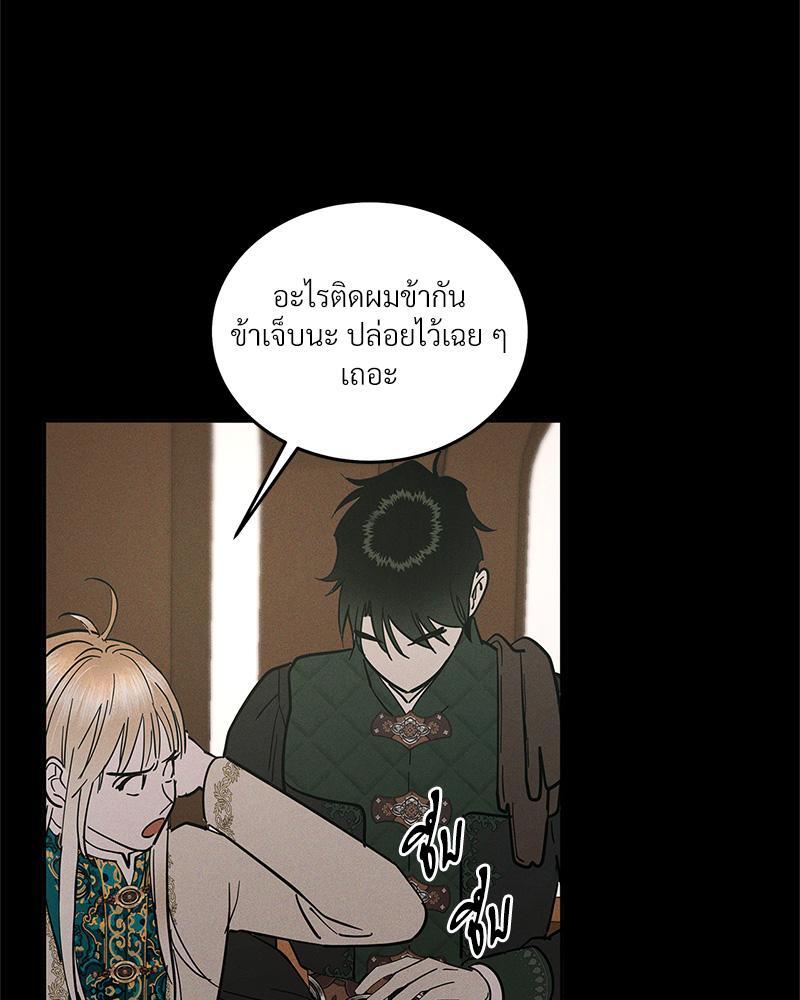 หน้า 104