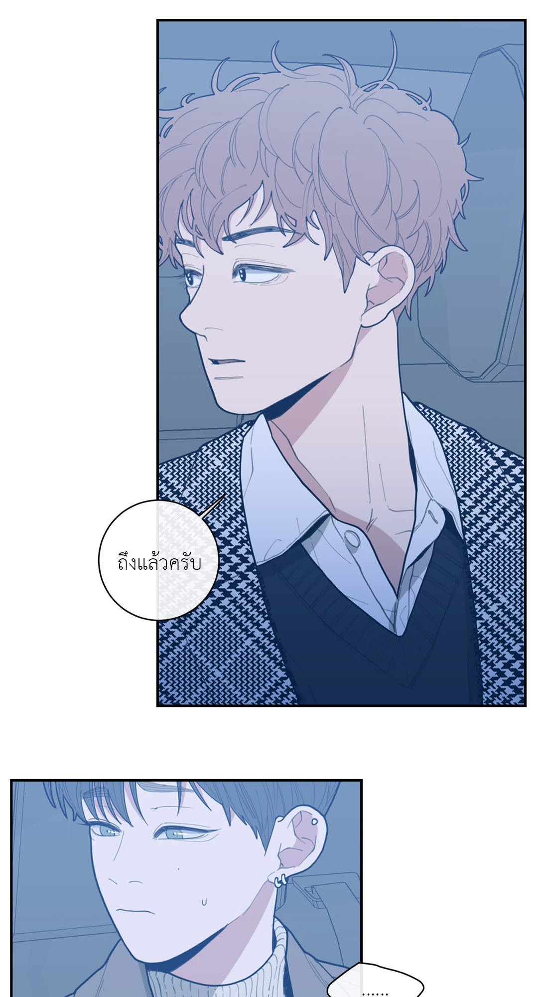 หน้า 25
