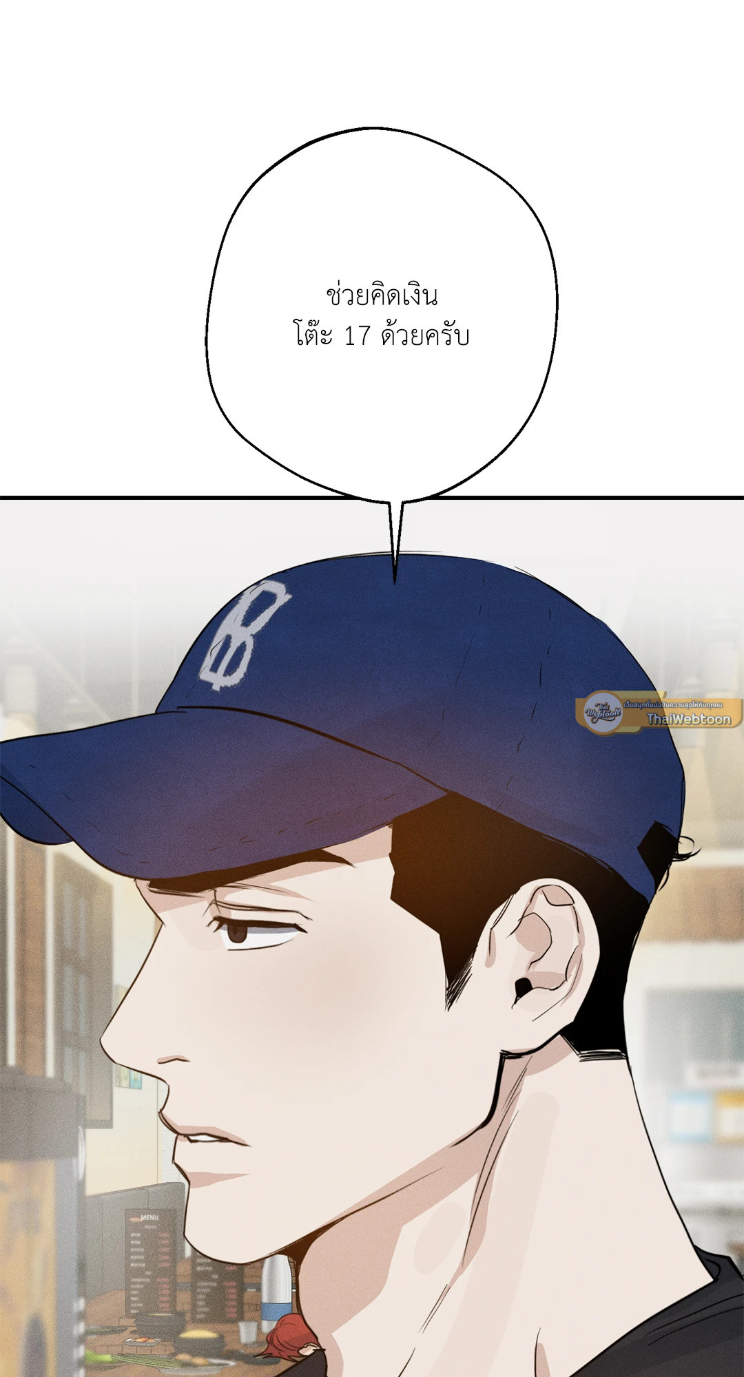 หน้า 70