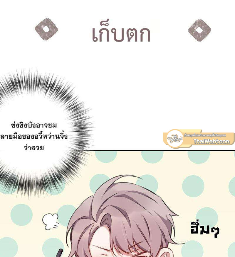 หน้า 82