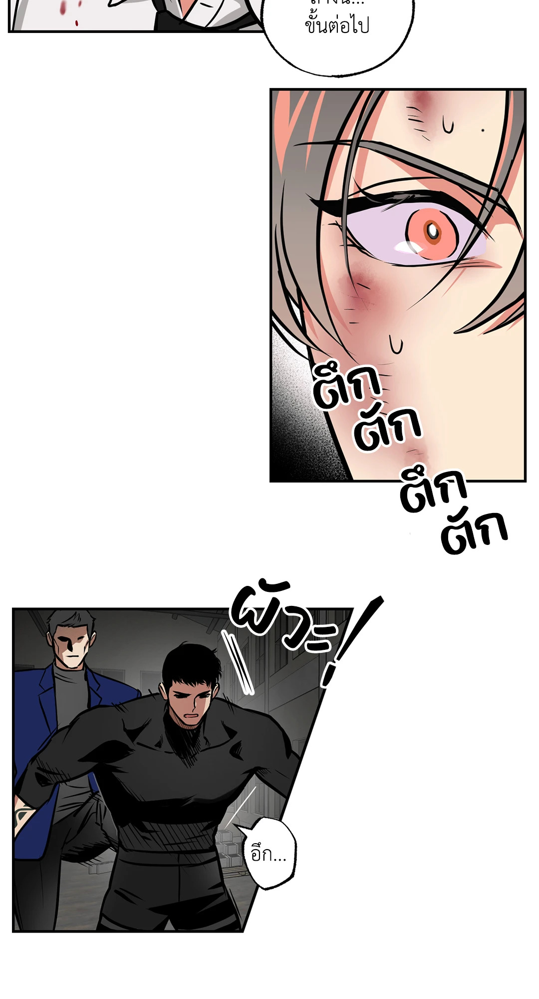 หน้า 36