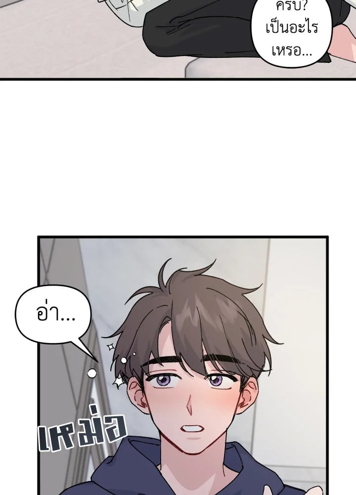 หน้า 74