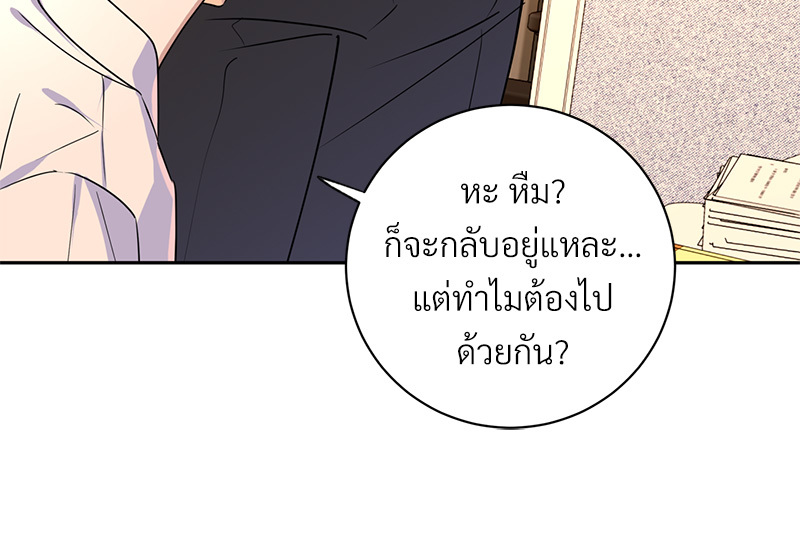 หน้า 106