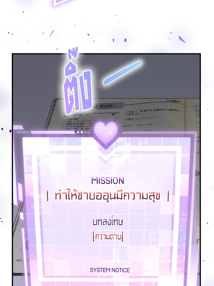 หน้า 113