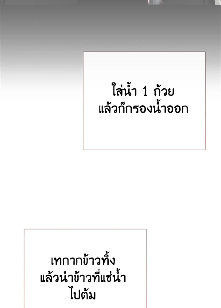 หน้า 131