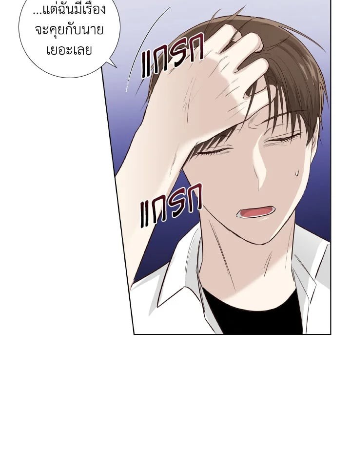 หน้า 54