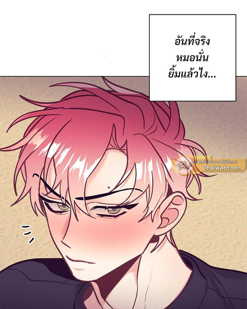 หน้า 75