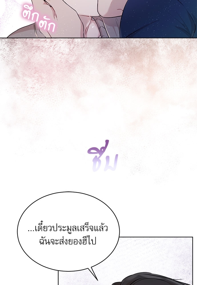 หน้า 88