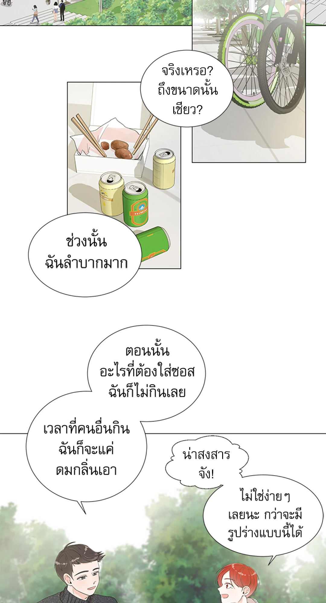 หน้า 34
