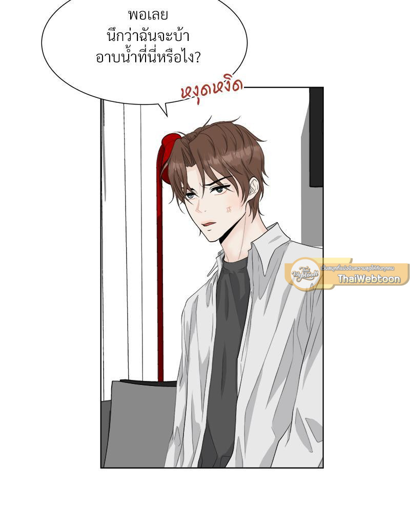 หน้า 75